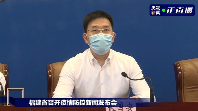 福建：已获得病毒基因组完整测序均为德尔塔毒株，属同一传播链
