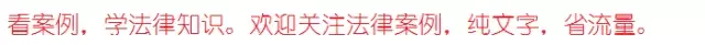 【刑事案例】村支书举报贪污反被控预谋贪污 一审获刑7年
