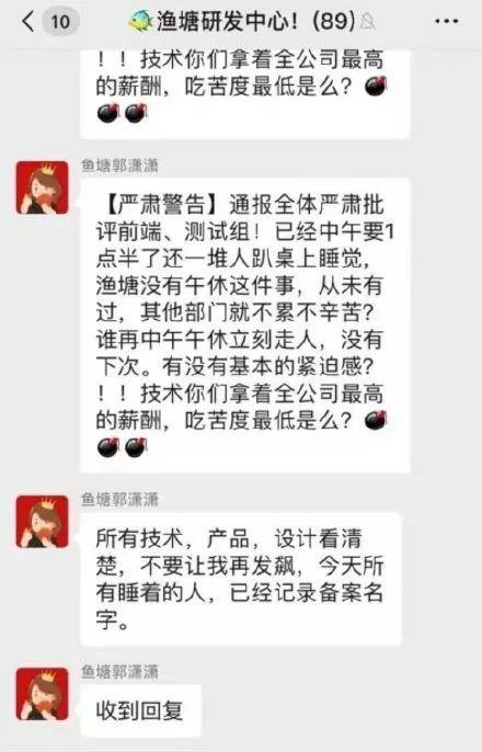 午休是职工合法权益吗？权威解答来了