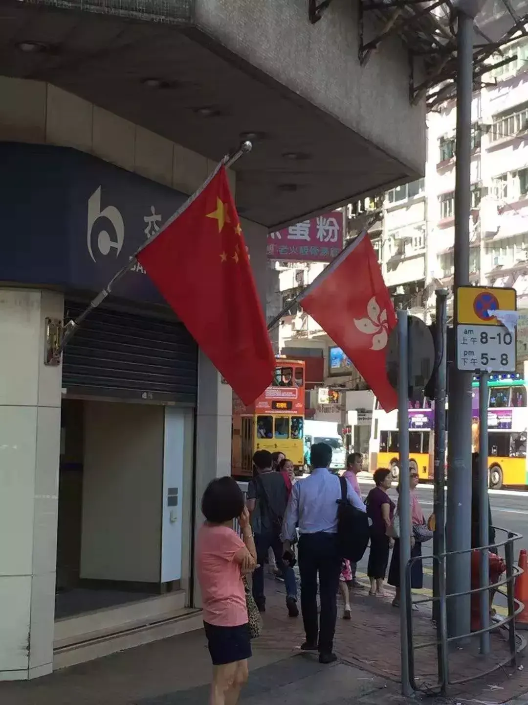 【关注】香港市民的“朋友圈”都在发什么