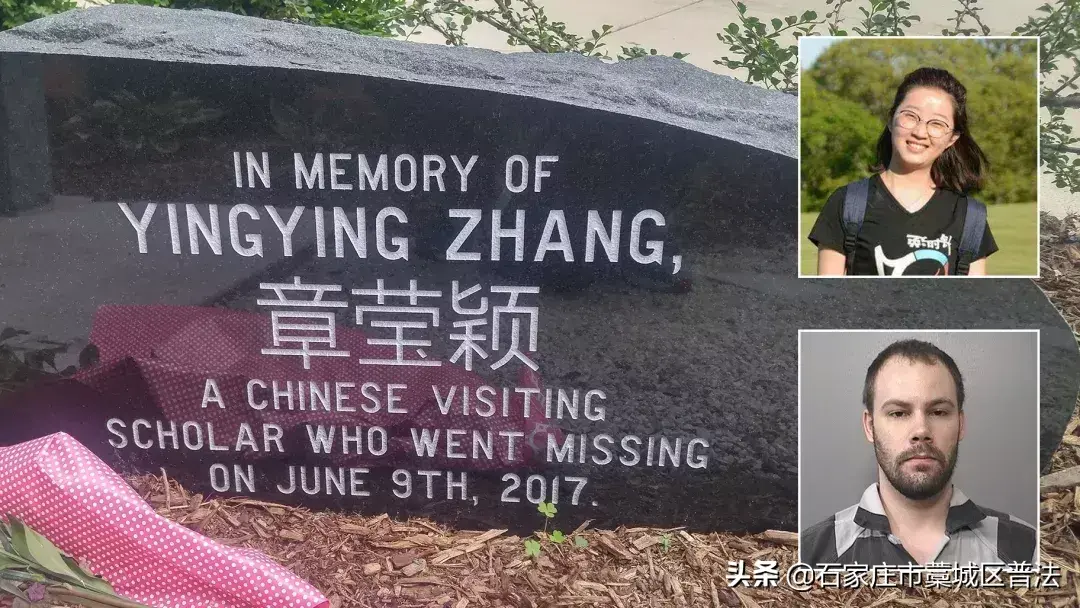 到底哪一种正义才能抚慰人心：章莹颖案凶手无期徒刑 vs 张扣扣死刑