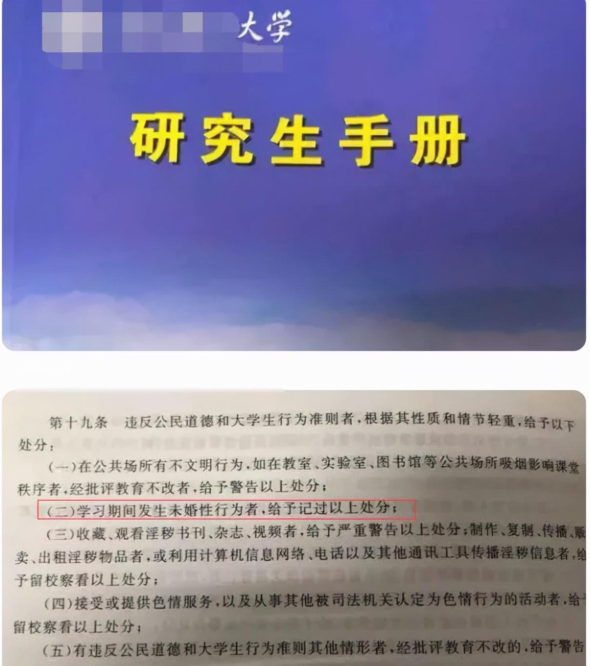 成年人了，还限制这个，合理吗？