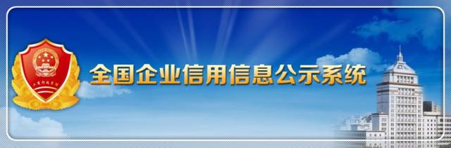 尽职调查 不良资产查询工具一览(最新最全)