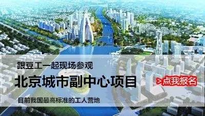 全了！连项目部厨师的岗位职责都有了，从此岗位职责上墙不用愁