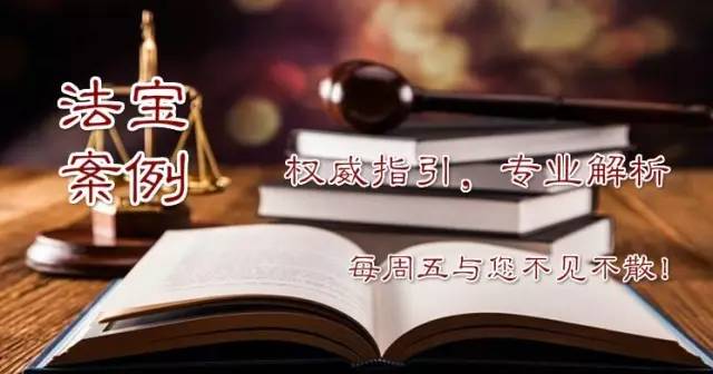 民间借贷纠纷裁判要旨汇总夫妻共同债务（1-7）‖法宝案例