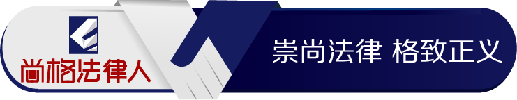 最高院与＇违约责任＇有关的12个典型案例裁判观点汇总