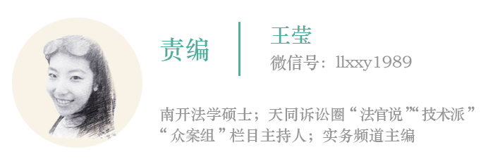 最高院与“违约责任”有关的12个典型案例裁判观点汇总