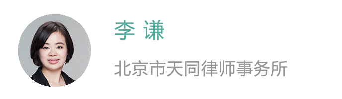 最高法观点：法定代表人身份的公示效力如何认定？