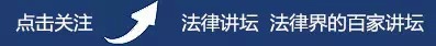 消费维权：一倍、三倍、十倍，商家究竟怎么赔？（附一览表）