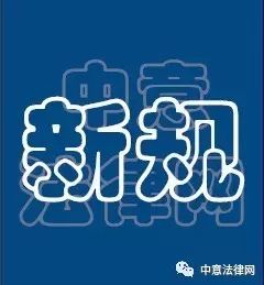 江苏高院发布：人身损害赔偿费用标准及计算方法(2020)