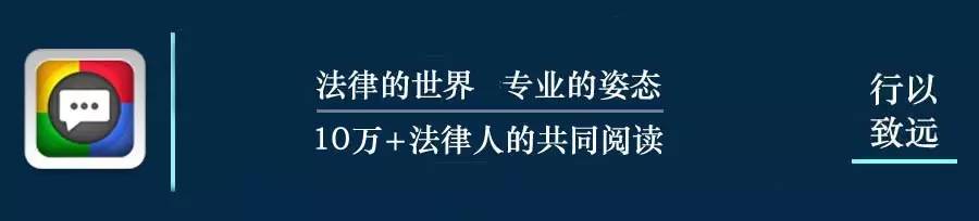 实录：涉违法建设行政案件基本特点、裁判观点、典型案例｜司法传真 202