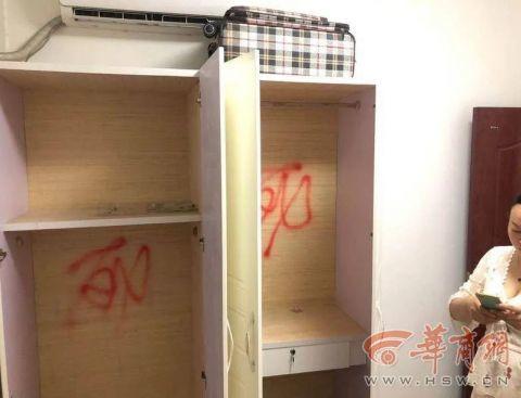 满屋“死”字，床上被泼粪便！租客退租后房子变这样，房东：已报警