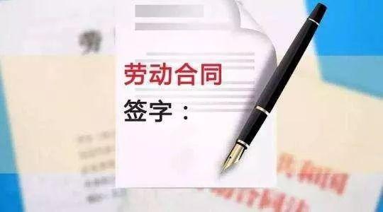 无劳动合同， 确认劳动关系的15个大招！