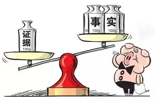 关于民事“最佳证据”，你了解多少