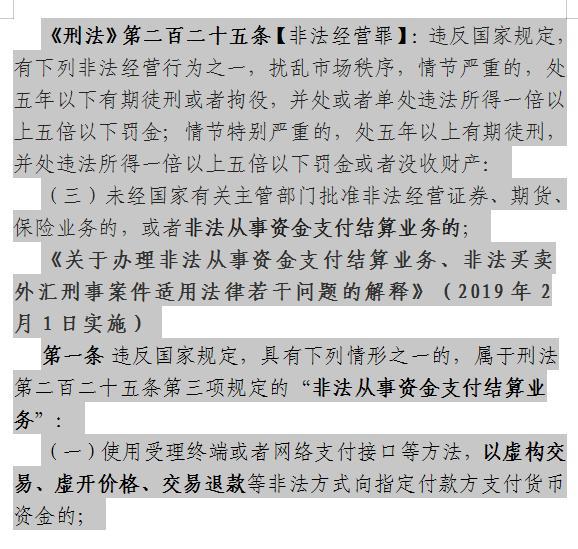 很多人这样使用信用卡，律师提示，您正在犯罪的边缘游走