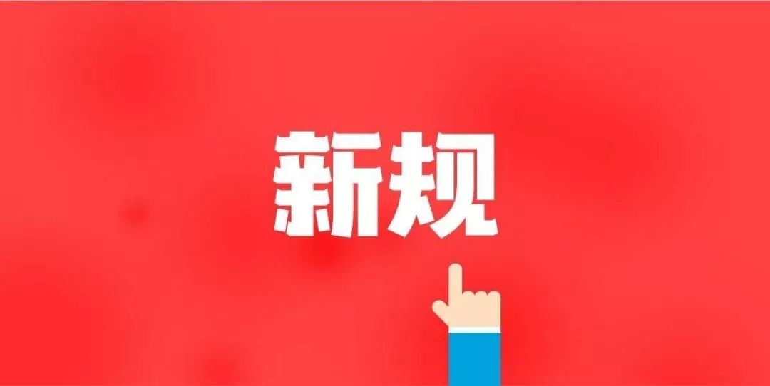 2019年9月1日起，房产过户给近亲属，不征收个人所得税！