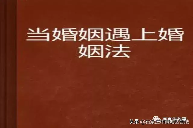 新婚姻法：没有结婚证，但同时符合以下3个条件，也算合法婚姻