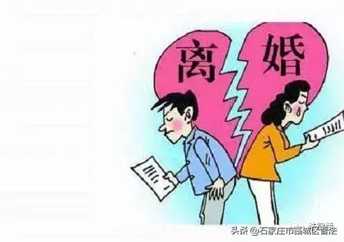 离婚也有“门槛”，2018年婚姻法规定，想拿证，5个条件缺一不可