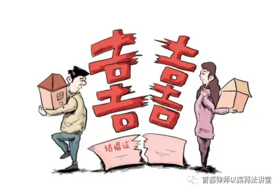 未取得产权证的房屋离婚时能否分割？——律师“以案释法”之周一婚姻家庭继承篇