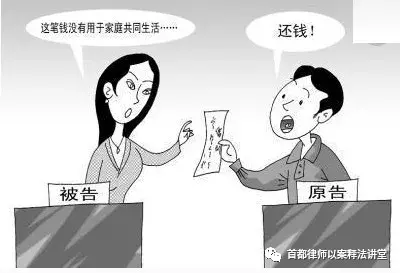 婚前一方向另一方借款形成的债务能否因结婚而消灭？——律师“以案释法”之周一婚姻家庭继承篇