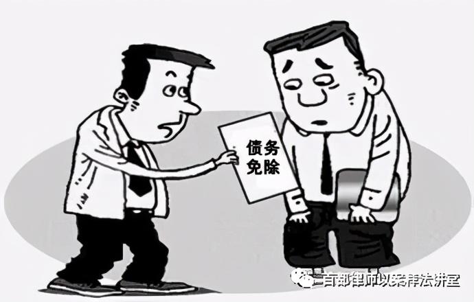 债权人作出债务免除决定又后悔了，还可以撤销吗？——律师“以案释法”之周二合同篇