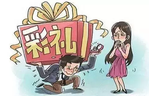 新婚姻法规定，2019年嫁女儿不是卖女儿，再要高价彩礼小心人财两空