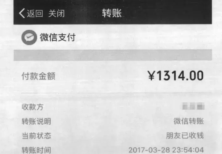 男友动不动发“1314”红包，一年发了5万元！分手后却将女友告上法庭