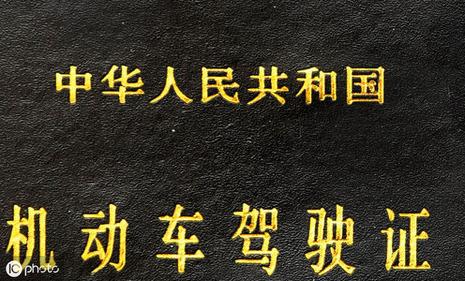 好消息！石家庄人留意：6月1日起驾照实现全国一证通考，还能异地分科考试