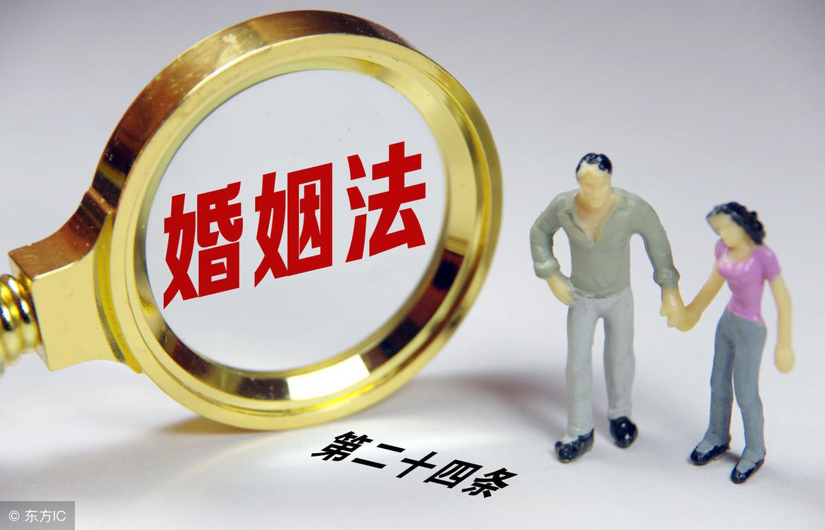 婚姻法规定，2019年这8个条件1个不满足，都不予以离婚