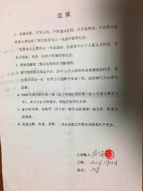 遗嘱怎么写才有效？遗嘱5大形式认定标准，建议收藏！