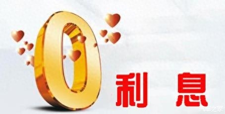 2018法律规定：民间借贷利息约定不明确时，就按这样处理！