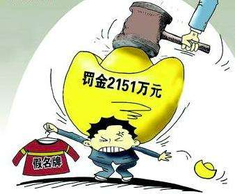 《刑法》规定：什么是罚金刑？并处罚金中的罚金是怎么计算的？