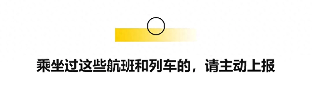 河北多地暂停、取消！关于出行、疫苗、毒株变异，你想知道的都在这里