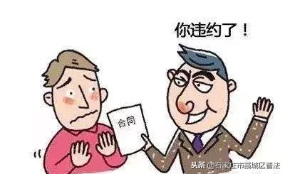 当事人约定“永不反悔”，一方违约后合同能否解除？