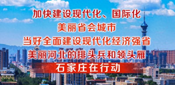 注意！石家庄新华区紧急寻找次密接者！14省份拉响警报！钟南山最新研判来了！