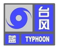 ​房屋漏雨、车辆被淹谁担责？“烟花”台风过后的9个法律问题