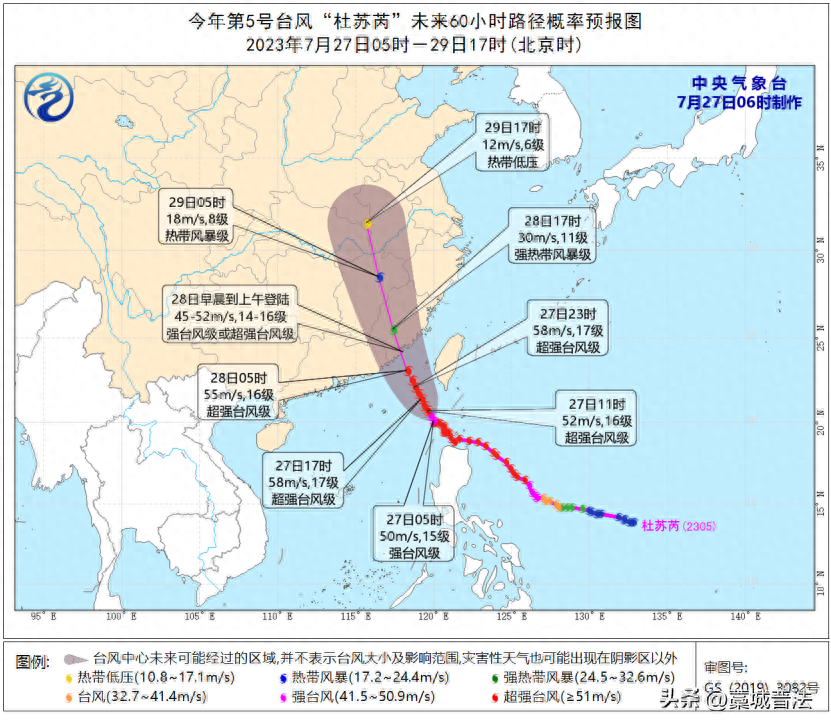 台风、暴雨、强对流……三预警齐发！