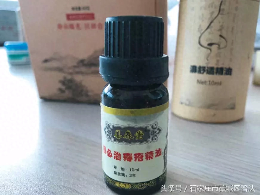 「提醒」快看看这些“网红药”你买过吗？成分就是消毒液，很多网友被坑害！