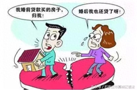 新婚姻法：离婚后房产怎么分？法律有哪些规定？