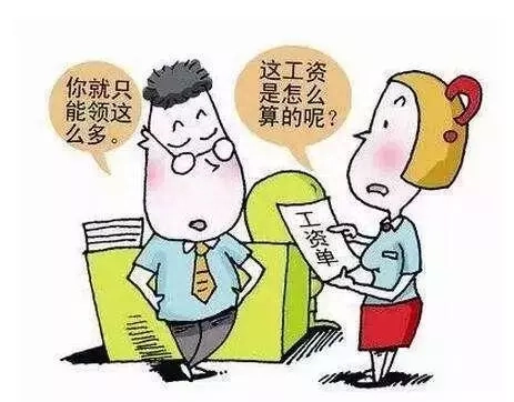 2018最新劳动法：这3个单据不给员工签字，单位必须巨额赔偿