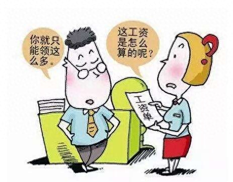 2018劳动法新规：这3个单据不给员工签字，单位等着巨额赔偿吧！