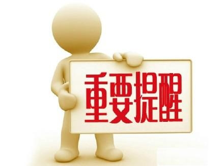 【快讯石家庄】315日起，石家庄市限号措施继续执行