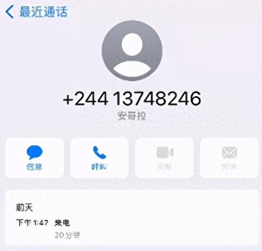 热点||侮辱性极强！编发无数电信诈骗新闻后，仍被骗5万