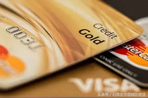 信用卡未激活却被直接划取200元年费，合法吗？