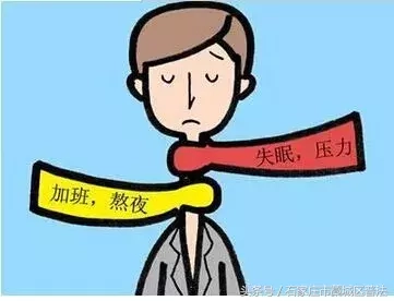 给了加班工资，就可以随意让员工加班？这样做也违法！