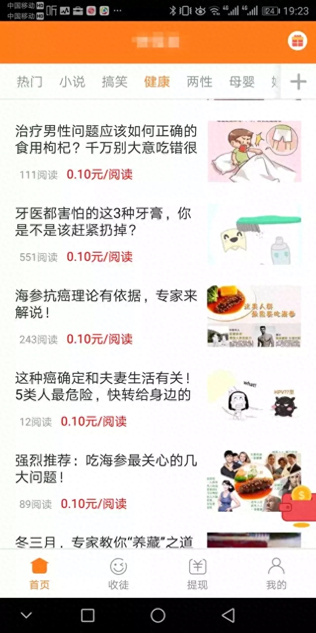 微信辟谣已超百万条！这些“关怀式”谣言你还在相信吗？