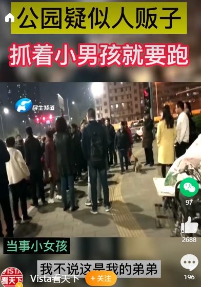 郑州一男童险被陌生女子带走，9岁姐姐上前阻止反被扇耳光！网友怒了