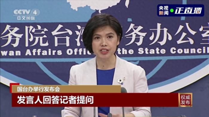 NASA官网将台湾列为“国家”, 国台办回应