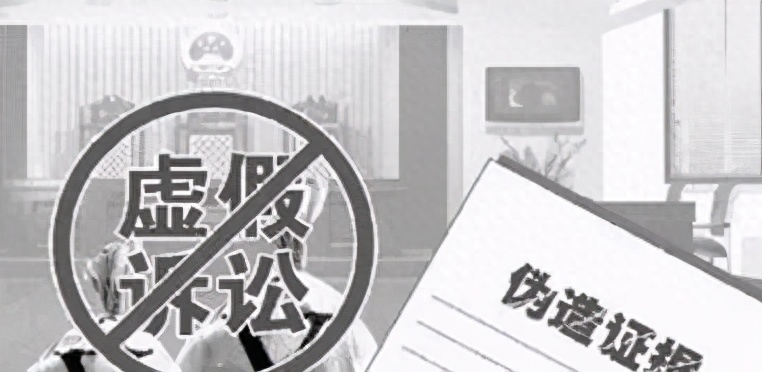 以非法占有为目的，通过伪造证据骗取法院民事裁判占有他人财物的行为，法律如何定罪？