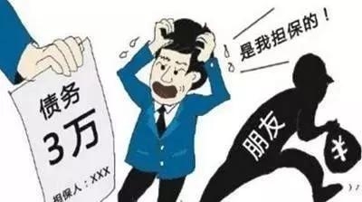 担保人的担保时效是多久？